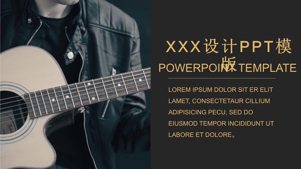 商务风格PPT (21).pptx